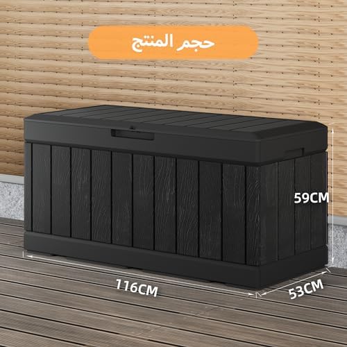 WWI 85 Gallon Large Resin Deck Box Outdoor Garden Storage Bo — عرض 7