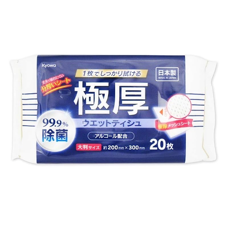 Amazon.co.jp: 極厚 99% 除菌 アルコール ウエットティッシュ 20枚