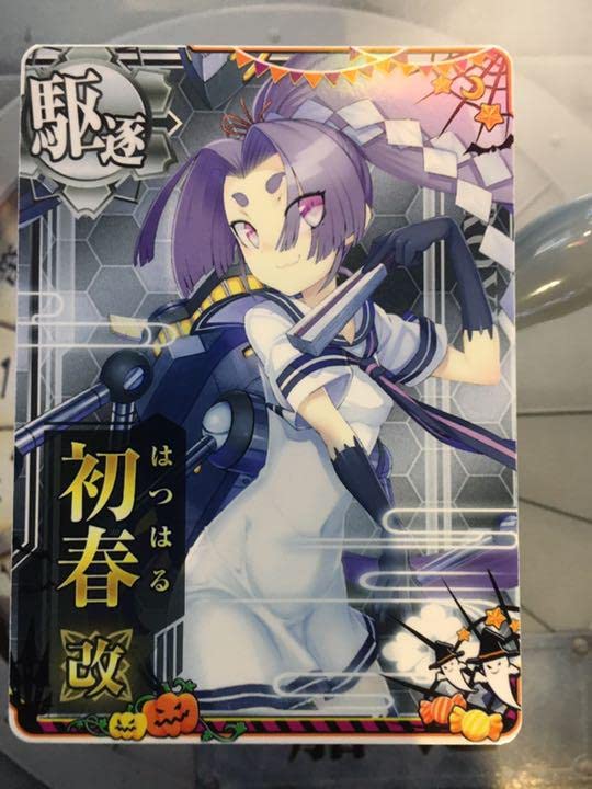 戦国無双 真田幸村 前田慶次 扇子 - 製品詳細