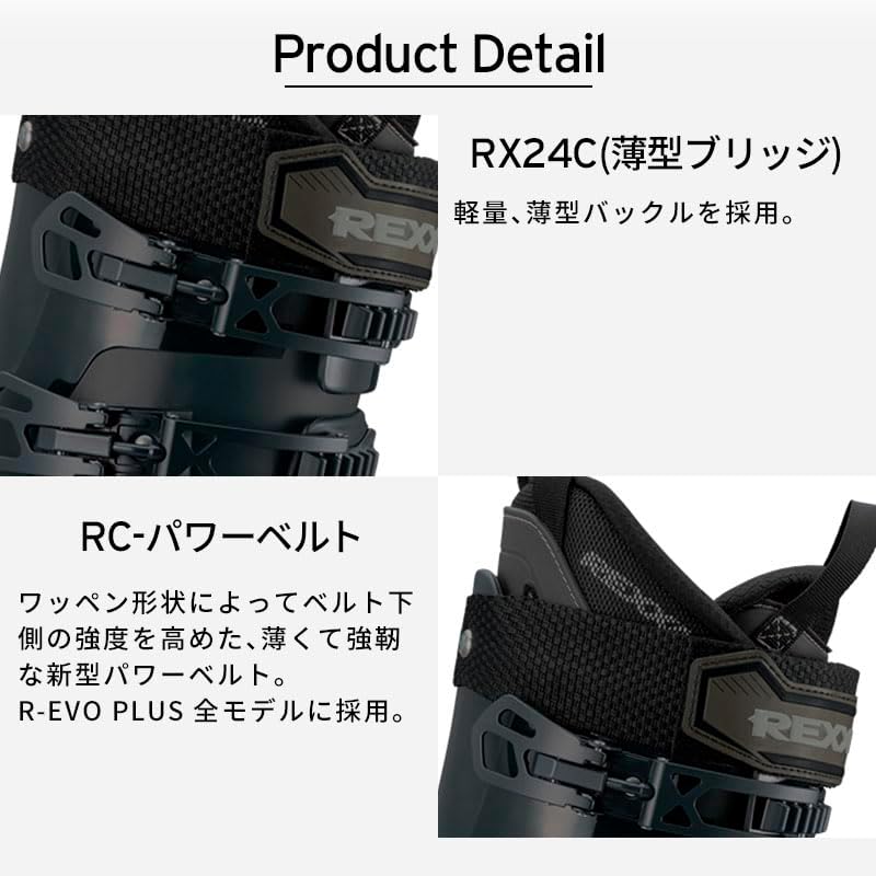 REXXAM（レクザム） スキーブーツ メンズ レディース 2025 R-EVO 100M