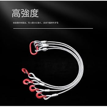 フック3 ワイヤー6 Amazon.co.jp: 4本吊具 ワイヤーロープ ワイヤースリング 1.5m