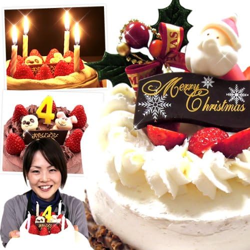 Amazon クリスマス 簡単手作りケーキ オリジナル手作りケーキセット チョコホイップ おいもや ケーキ 洋菓子 通販