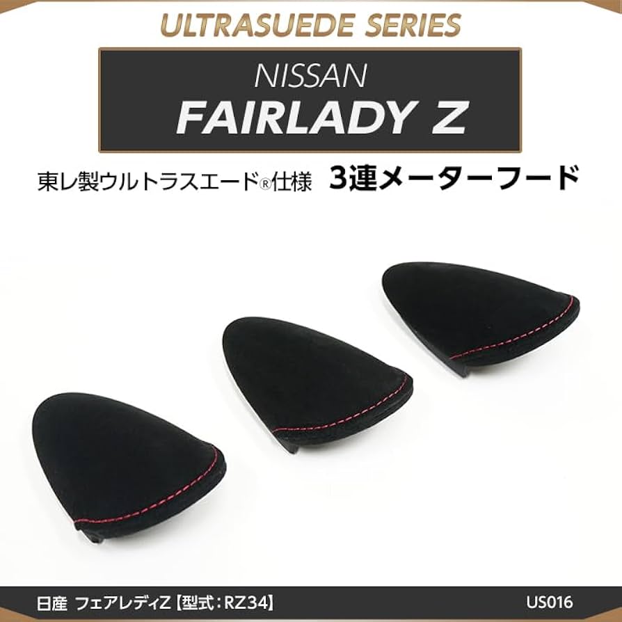 Amazon | 【axis-parts】【3月末入荷予定】東レ製ウルトラスエード製 3