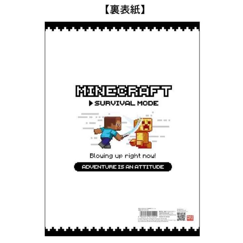 Amazon.co.jp: ケイカンパニー(K Company) Minecraft 自由帳
