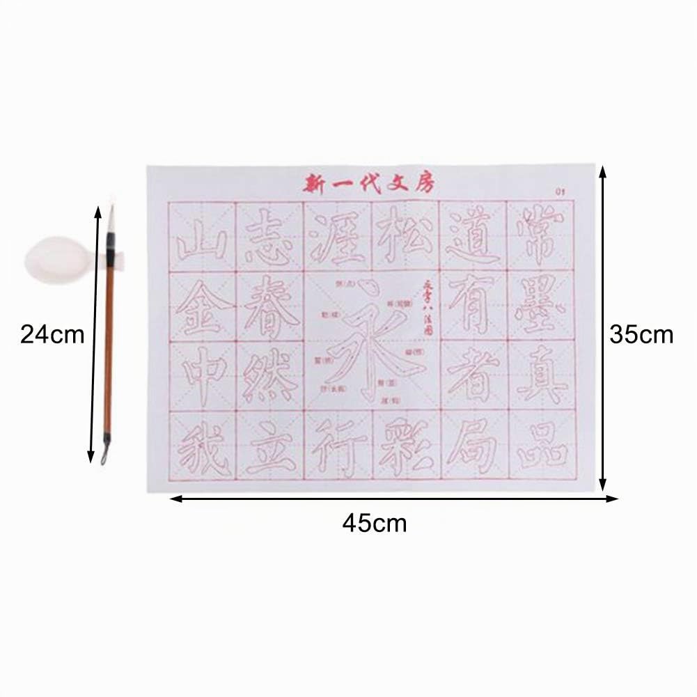 Faderr Chinesisches Kalligraphie-Praxis-Set, wiederverwendbare Kalligraphie-Praxis mit Pinsel, Wasser-Schreibtuch, Matte, chinesisches Zaubertuch, Kunstzubehör für Anfänger (wie abgebildet)
