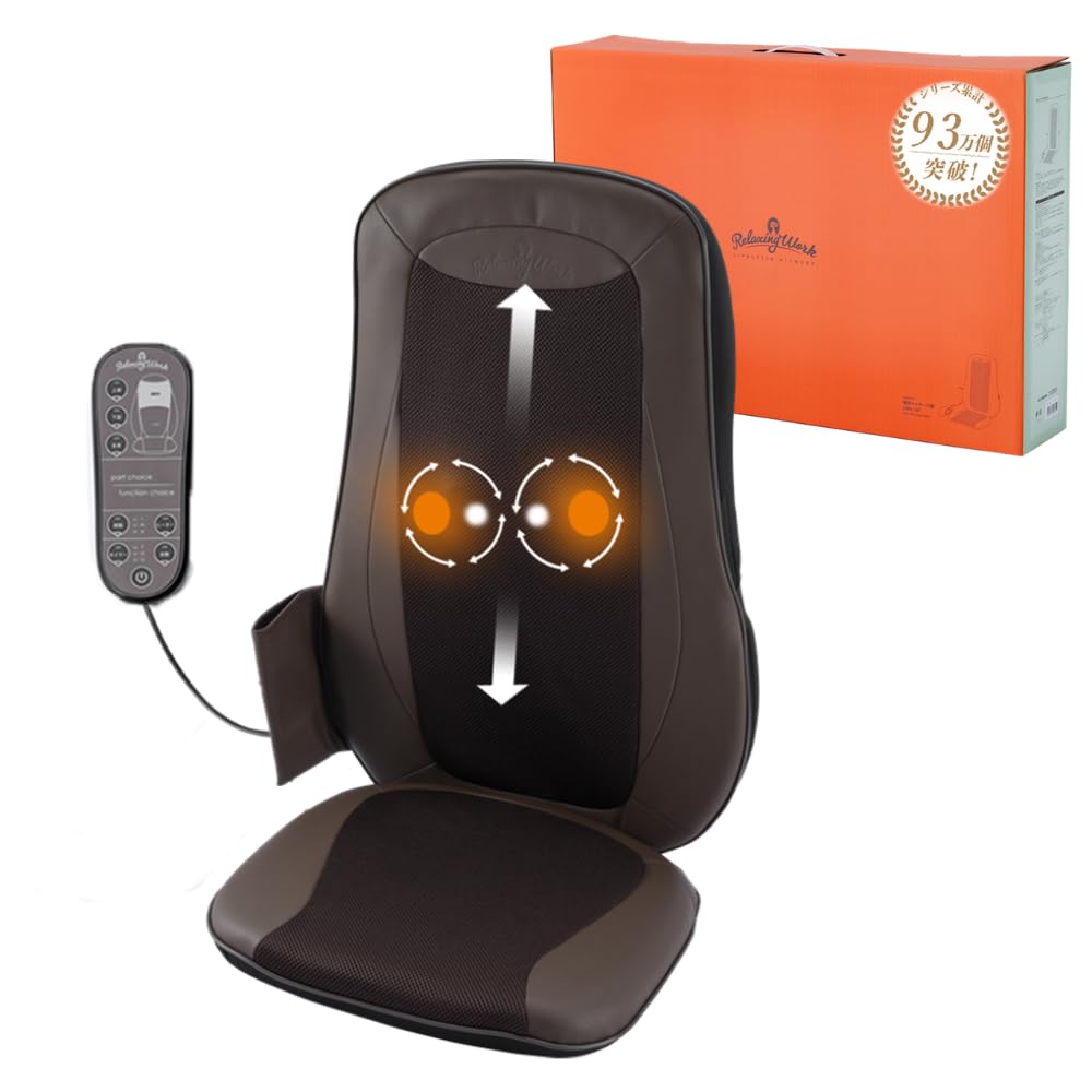 Amazon | RelaxingWork リラクシングワーク ホットマッサージ