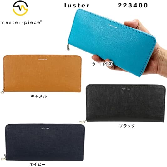 Amazon | [マスターピース] 長財布 サイフ luster (本革, BLACK