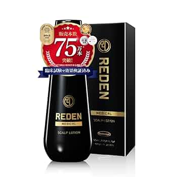 Amazon | REDEN リデン 【公式店限定返金保証書付き】薬用 育毛