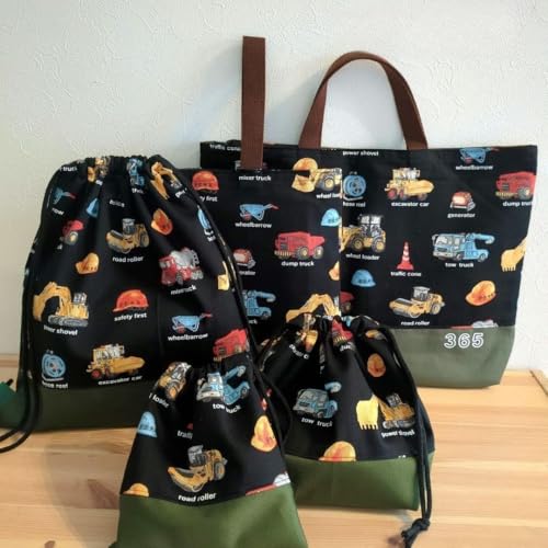 365工事車両のレッスンバッグ5点セット男の子はたらくくるま茶色カーキ