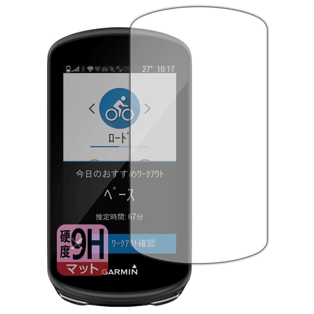 Amazon | PDA工房 GARMIN Edge 1030 / 1030 Plus 9H高硬度[反射低減