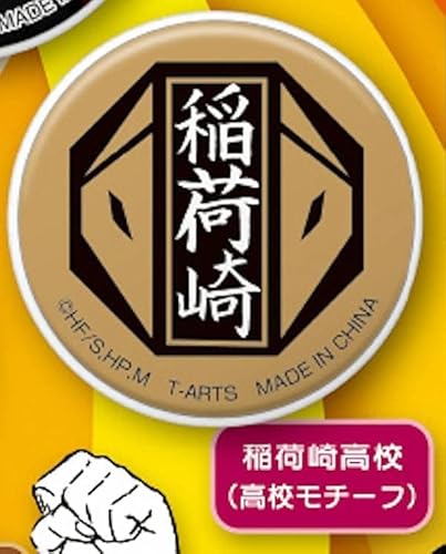 【稲荷崎高校（高校モチーフ）】 ハイキュー!! スマホグリップ