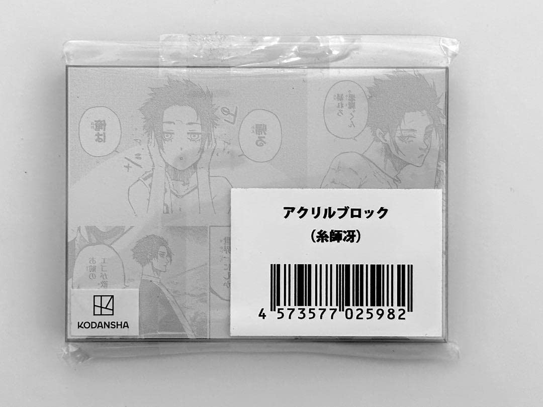 Amazon.co.jp: ブルーロック アクリルブロック 糸師冴 プリカフェ 原作 