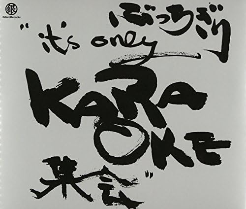 ぶっちぎりIt’s only