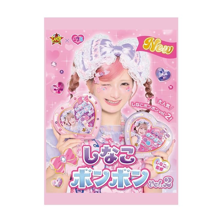 Amazon.co.jp: しなこボンボン vol.2 マスカット味＆パイナップル味×1