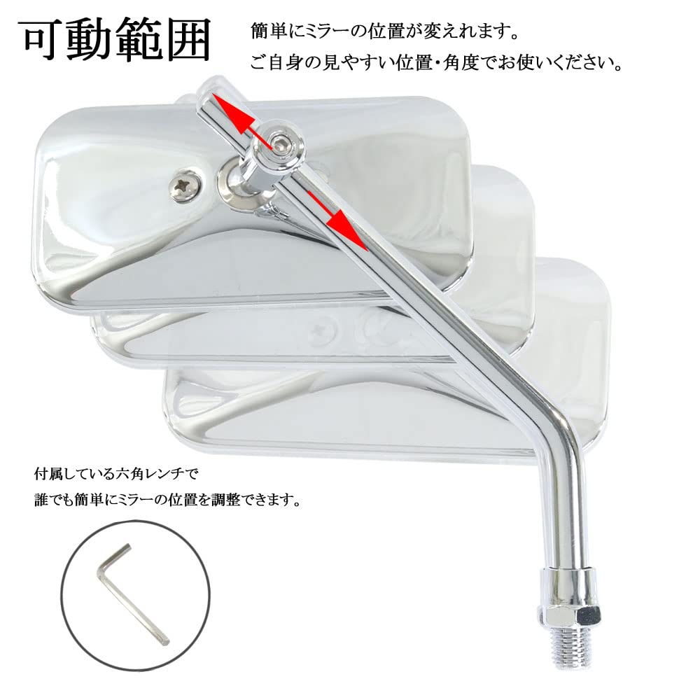 Amazon | 汎用 スクエアミラー 角型 クローム メッキ 左右セット