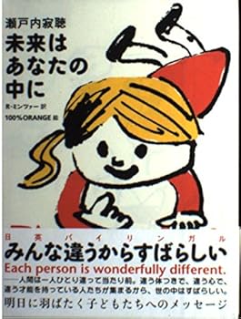 Tankobon Hardcover ????????? [Japanese] Book
