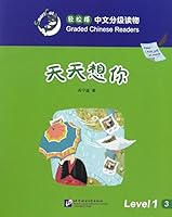 Smart Cat·Graded Chinese Readers(Level 1):I miss you every day 7561945779 Book Cover