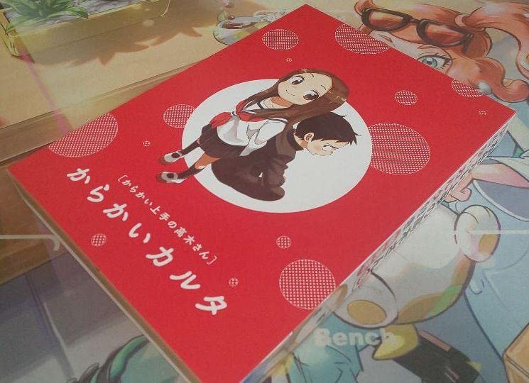 Amazon | からかい上手の高木さん 漫画 18巻 特別版 付属 からかい