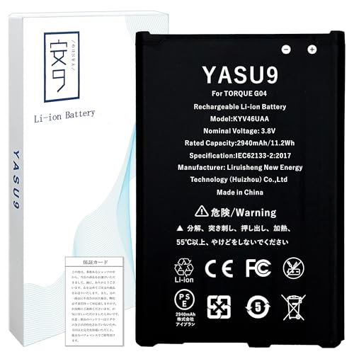 Amazon | YASU9 for TORQUE G04 バッテリー交換 容量2940mAh 3.8V