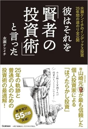 インベスターZ(14) (モーニングKC) | 三田 紀房 |本 | 通販 | Amazon