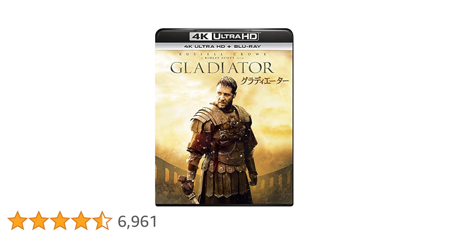 Amazon.co.jp: グラディエーター (4K ULTRA HD + Blu-rayセット