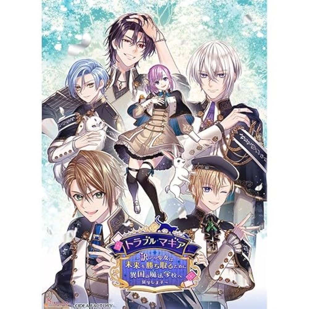 トラマギ　限定版 Amazon.co.jp: 【Amazon.co.jpエビテン限定】 トラブル・マギア