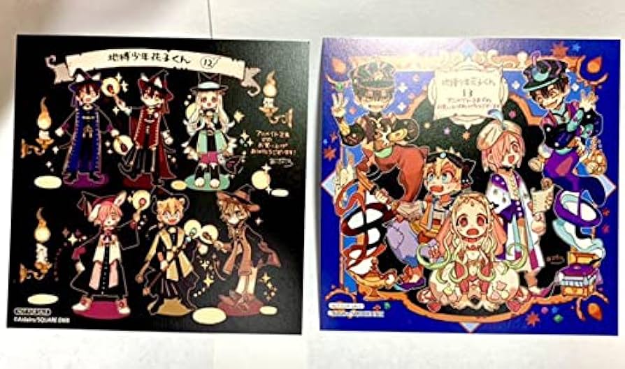 Amazon.co.jp: 地縛少年花子くんアニメイト特典 : おもちゃ