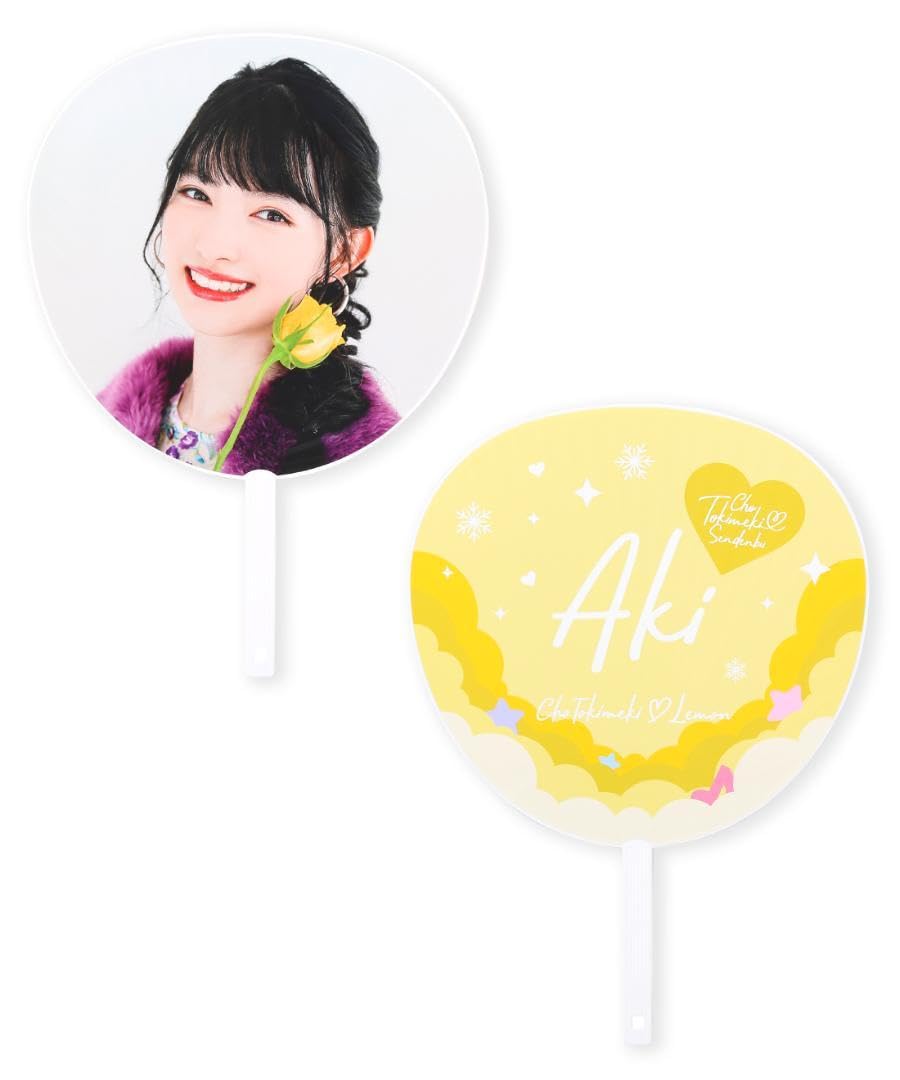 Amazon.co.jp: 超ときめき宣伝部 菅田愛貴 うちわ vol.3 とき宣 : おもちゃ