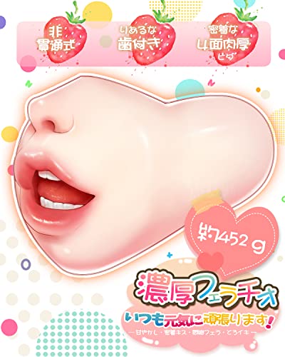 フェラオナホ 搾●魔女 喉奥まで徹底に陵辱【裏スジ挟み込む4面圧×ゾリヒダ リアルペロ 失神甘噛み】BRQ 男性 肌色 - 画像2