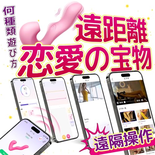 【人気AV女優も絶賛】 バイブ 吸うやつ 吸引 遠隔【超高速ベロクリバイブレーター クンニ体験再現4点攻め潮吹き】【 遠距離スマホン&アプリ操作✕通話&ビデオ操作✕強力舌舐め✕10式振動✕5式連打✕5式吸引】電マ ローター クリ&Gスポット&ポルチオ同時刺激 乳首開発 アナルバイブ 前戯神器 Gスポット直撃 バイブ 女性用 中いき 即中イキ バイブレーター シリコン製 防水静音 磁気充電式 大人のおもちゃ 男女兼用 日本語説明書付き アダルトグッズ Locaku - 画像2