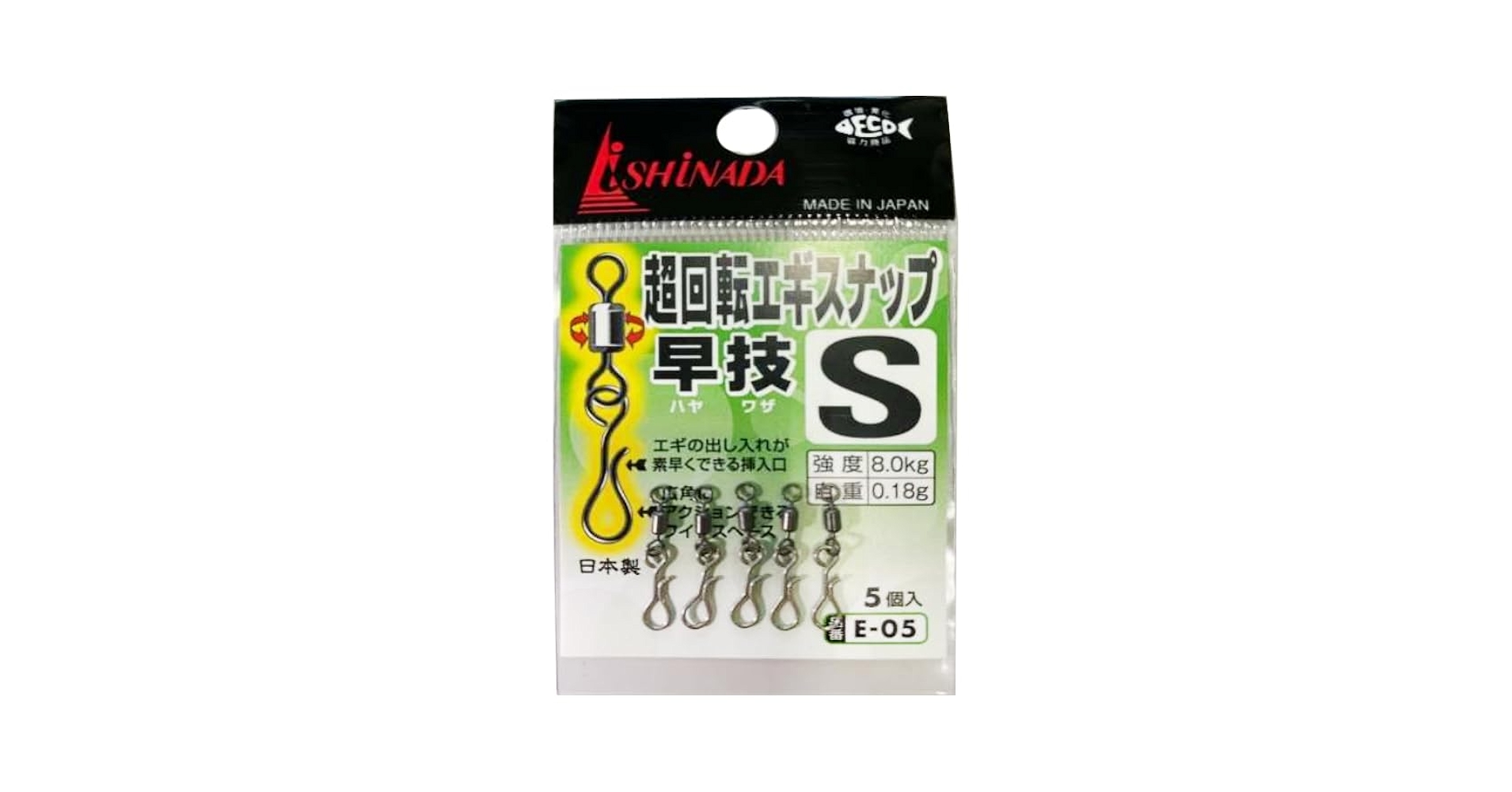 雄大エギ つり具の上州屋 - あなたのフィッシング＆アウトドアライフを
