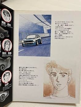 Amazon | トミカ 湾岸ミッドナイト セット | ミニカー・ダイ