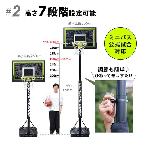 Amazon.co.jp: リーディングエッジ 家庭用 屋外 バスケットゴール 分解  