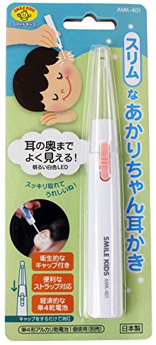スマイルキッズ スリムなあかりちゃん耳かき