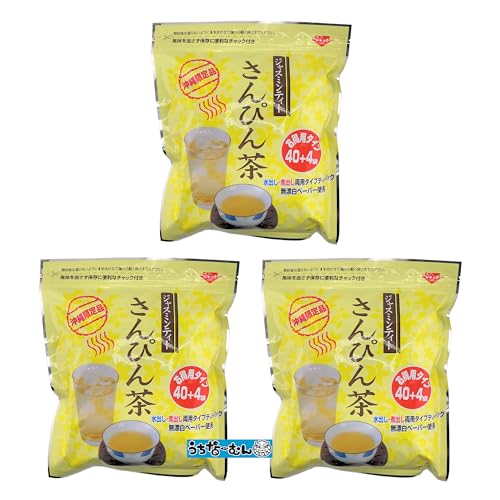 うちなーむん さんぴん茶ティーパック 5g×44包×3袋