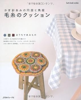 Mook ??????????? ???????? (Let's knit series) [Japanese] Book