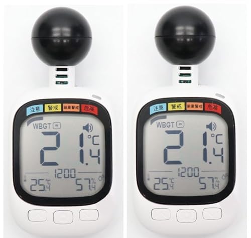 ヒロコーポレーション 黒球式熱中指数計 2個【熱中症対策に!】WBGT値計測器 デジタル熱中症指数計・気温・湿度計測 警告アラーム機能付き 屋内外兼用 スポーツ・作業現場・学校に HDL-1717