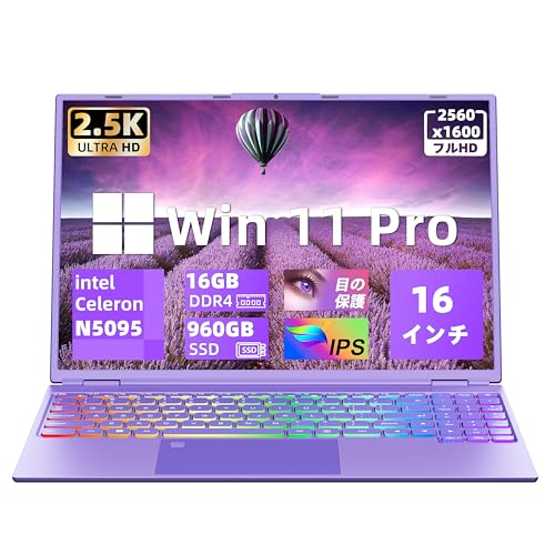 フルHD液晶 新品SSD512GB メモリ16G Win11Pro ThinkPad P16s Gen 3 Windows 11 Pro・Core Ultra 5 125H・16GB