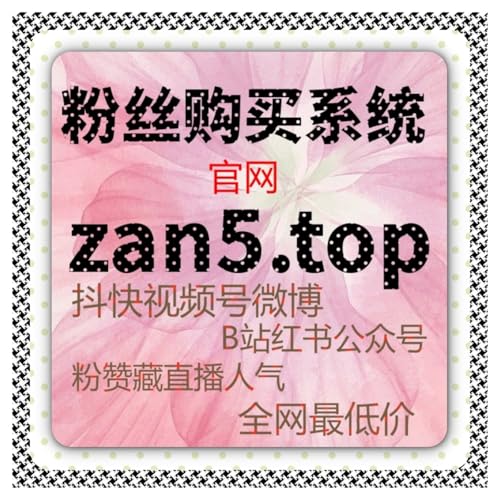 自动化平台解析懂车帝流量提升策略，实现阅读、收藏与粉丝同步增长