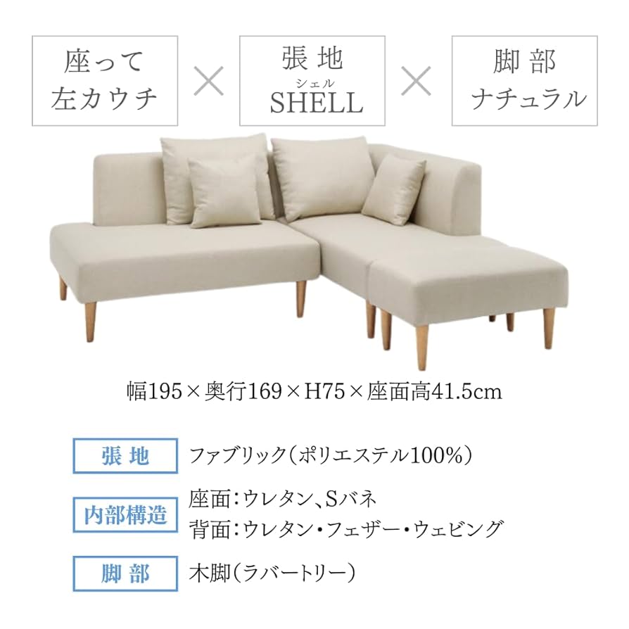 そふぁはるき専用 そふぁはるき専用 そふぁはるき専用 SUKI sofa | by interiors