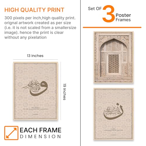 Image of ARTELLY Islamic Wall Painting for Wall Decoration, Living Room Bedroom Office Decor, Arabic Calligraphy Wall Poster Art Set of 3 (Art 2, 13 x 19 inch)