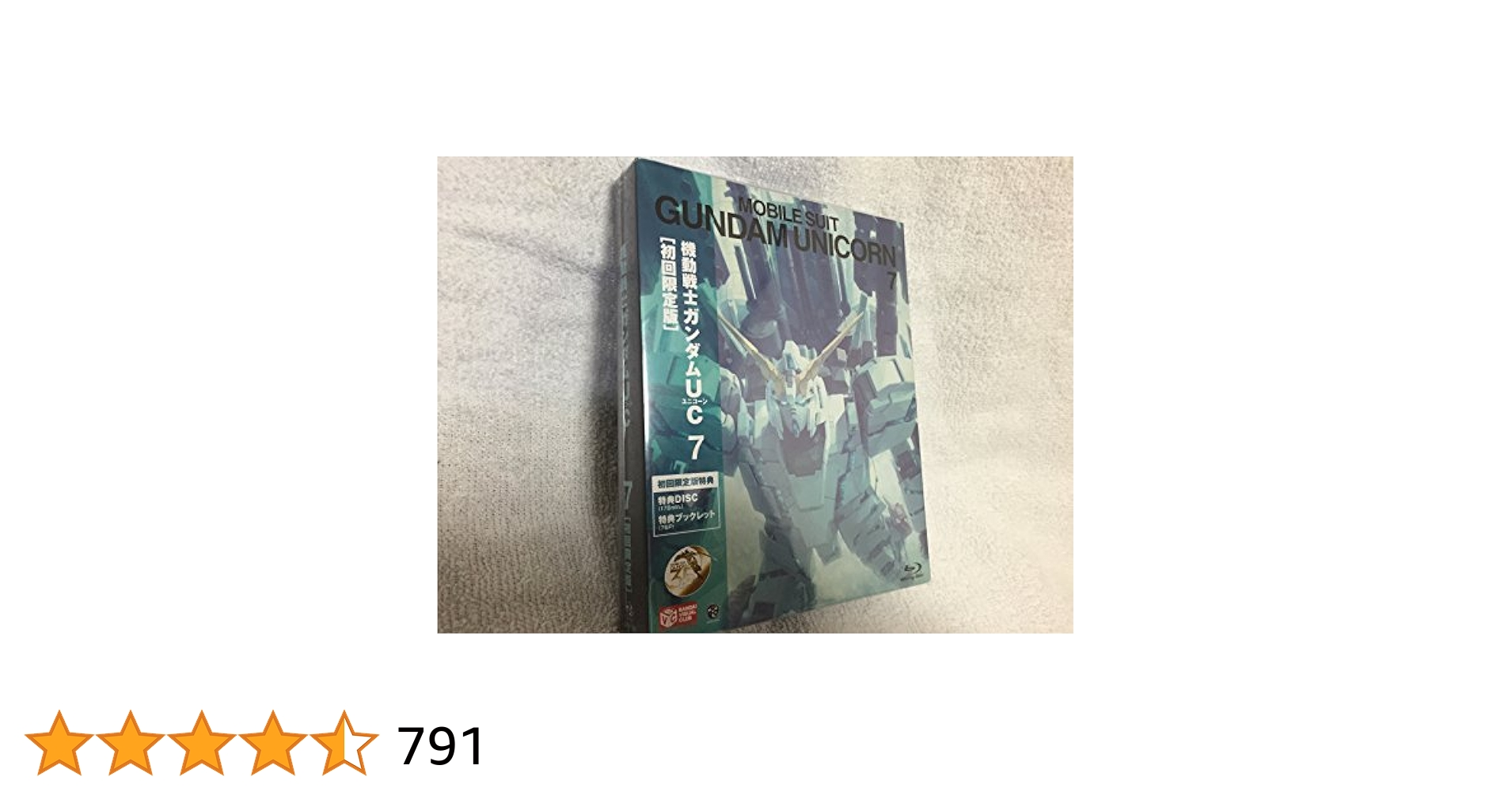 Blu-ray 機動戦士ガンダムUC 初回限定版 全7巻セット 中古アニメBlu-ray Disc 機動戦士ガンダムUC 初回版+初回限定版