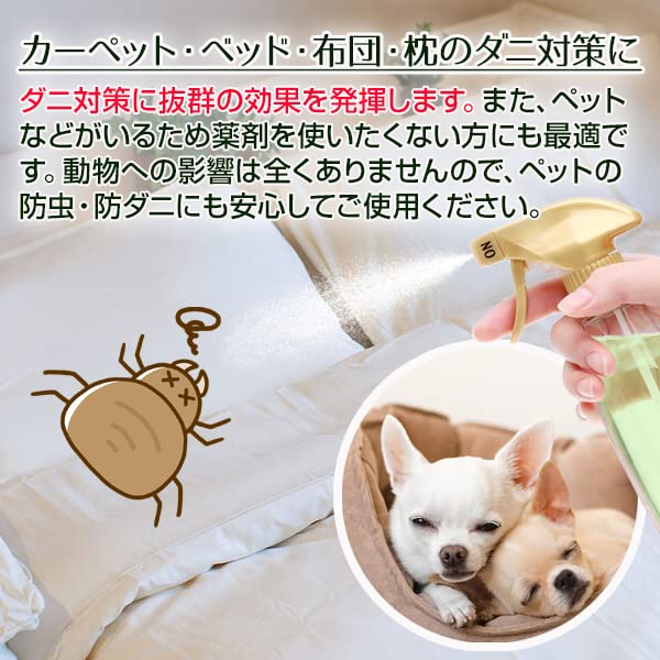 Amazon.co.jp: ヒバ抽出 ヒノキチオール10リットル ひのき 檜 桧 抗菌