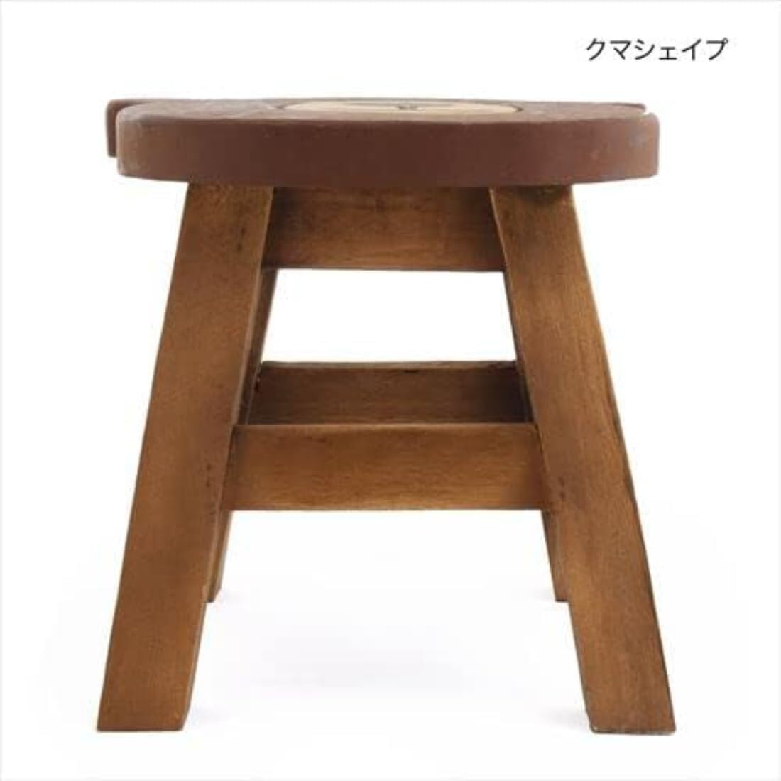 アカシア製ラウンドスツール「クマちゃん」　くま　子供 くま アカシア製ラウンドスツールクマちゃん 子供