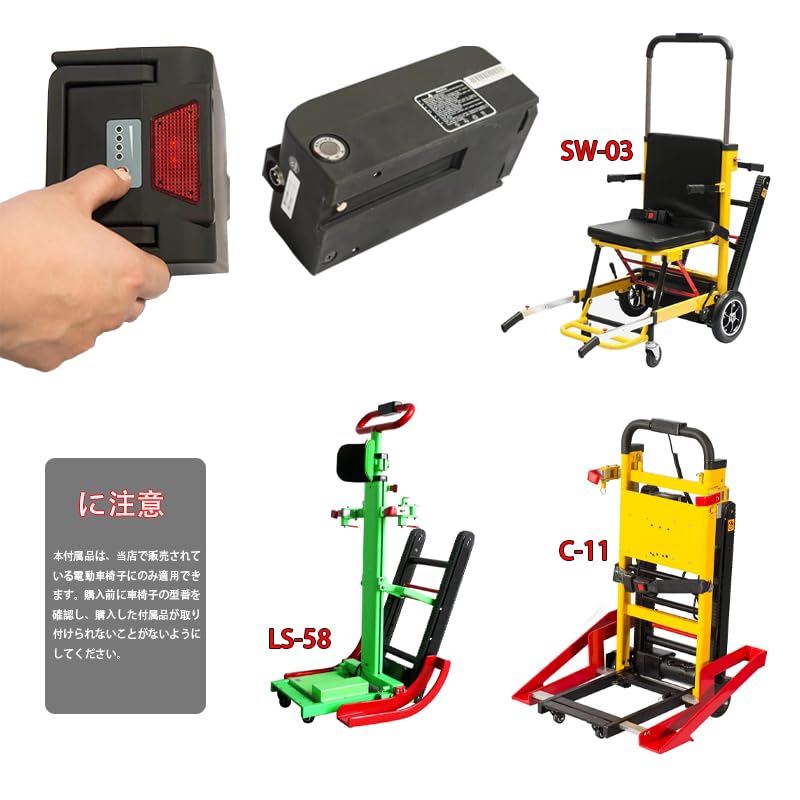 Amazon | LangTu 多機能階段昇降機 折り畳み 電動車椅子 介護車椅子