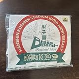 甲子園スタジアム100周年記念トートバッグ