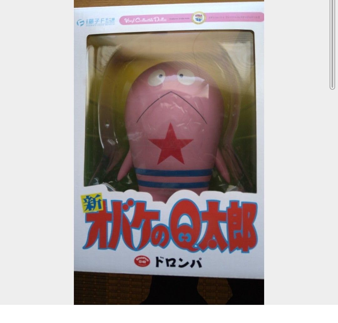 Amazon.co.jp: メディコムトイ オバケのQ太郎 ドロンパ 藤子不二雄