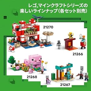 Amazon.co.jp - レゴ® マインクラフト アルマジロのサバンナ探検 21269