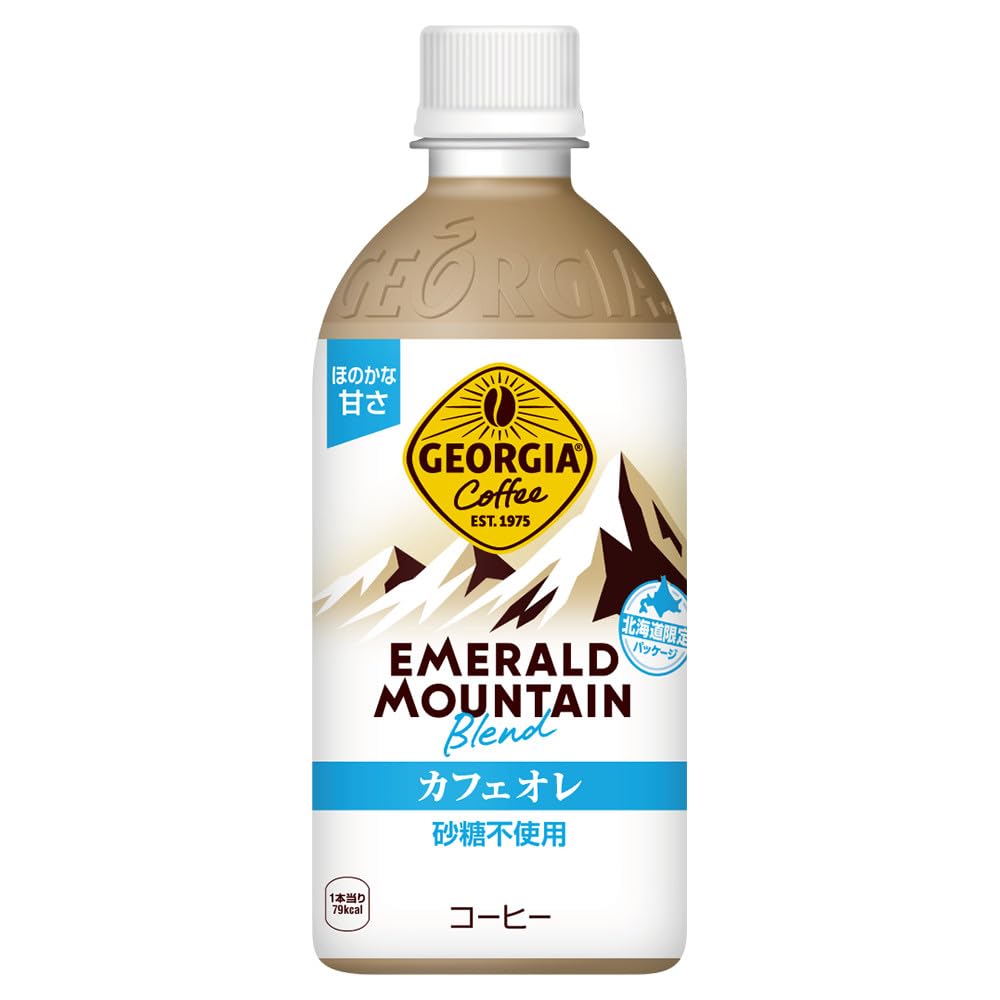 コカ・コーラ ジョージア エメラルドマウンテンブレンド カフェオレ 砂糖不使用…