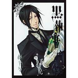 黒執事30巻 黒執事 30巻｜無料漫画（マンガ）ならコミックシーモア｜枢やな